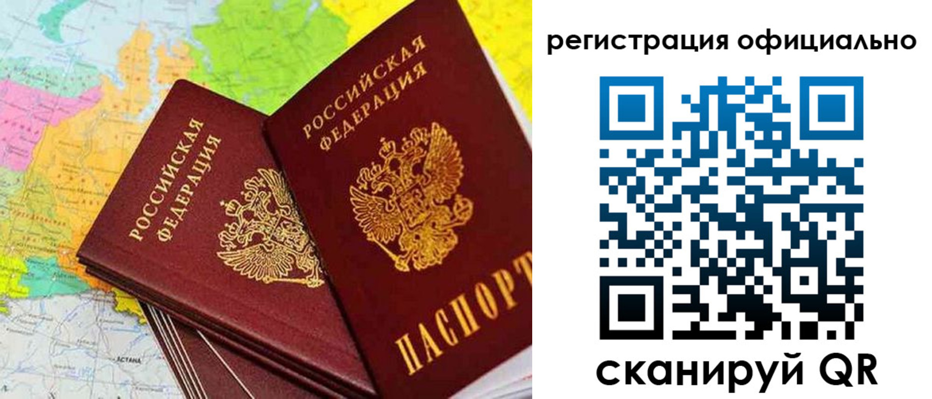 прописка поиск в Грязовце