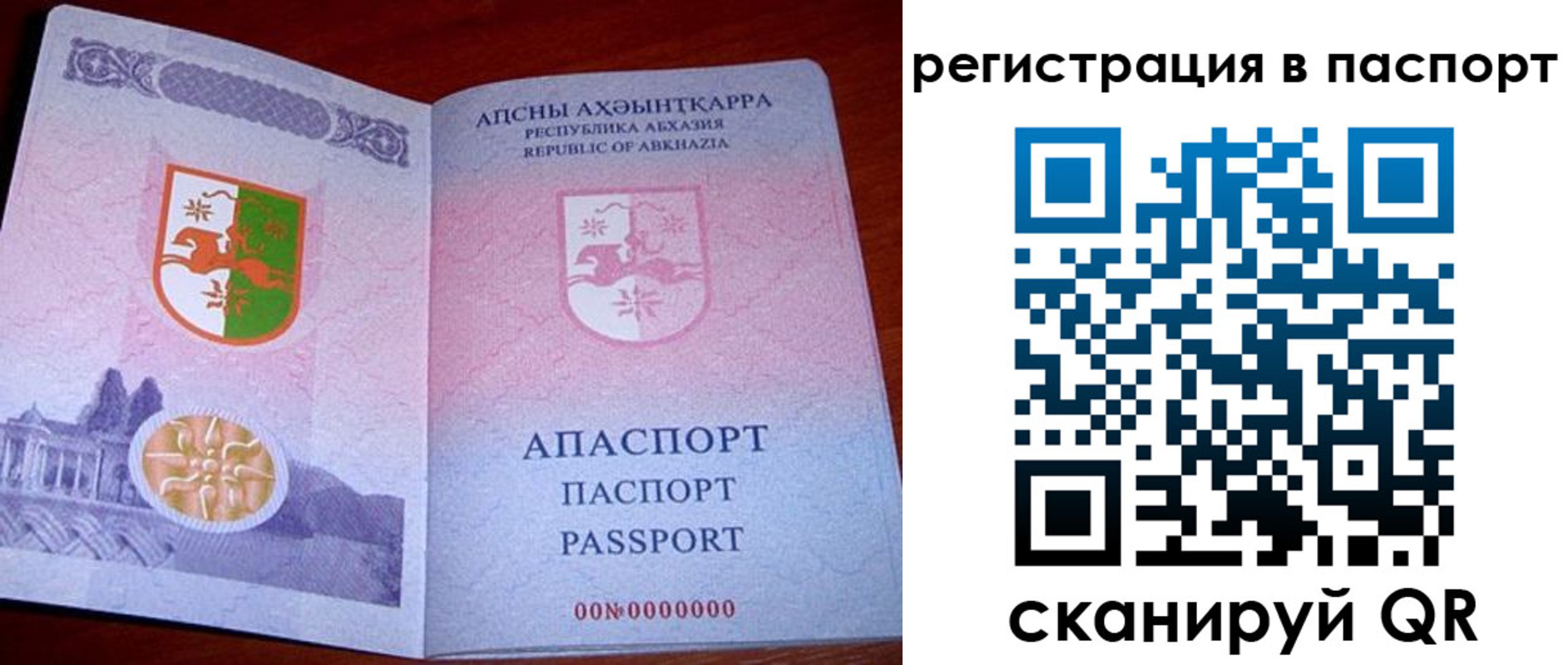 найти адрес прописки в Грязовце