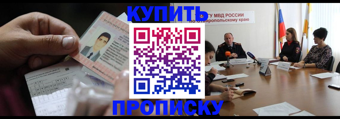 регистрация для дет. сада в Грязовце