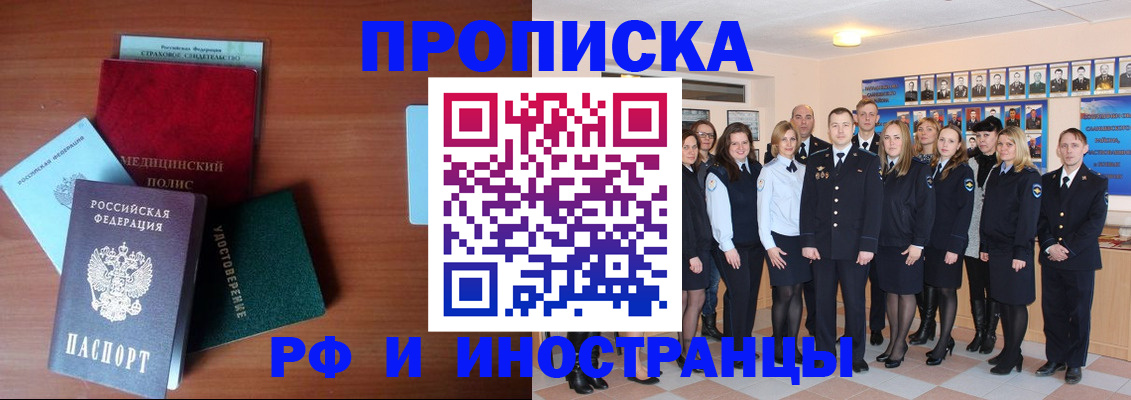 пропишу в квартире в Грязовце